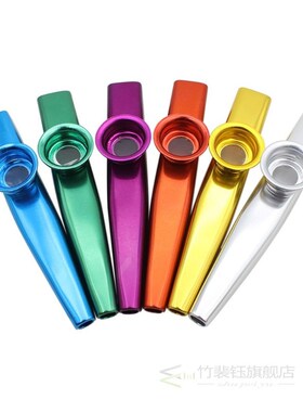 Metal Kazoos Musical Instruments Flutes Diaphragm Mouth Kazo