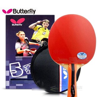 501 502 Table Tennis Ping Pong Racket Paddle Bat Blade Shake