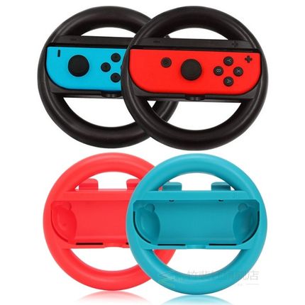 2Pcs Left&Right Game Steering Wheel Controller Handle Holder