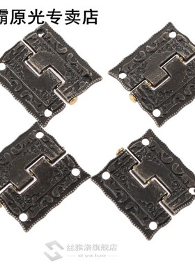 4Pcs 26*23mm Antique Bronze Cabinet Hinges Furniture Accesso
