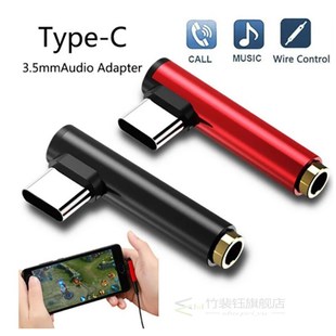 USB Type C to 3.5mm Headphone Adapter Audio Cable Splitter T