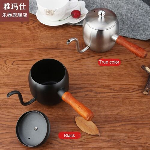 Stainless steel coffee pot with wooden handle tea kettle esp