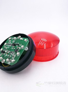 Strobe Signal Warning light with alarm sound buzzer N-3071J