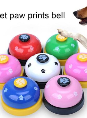 Pet Toy Training Bell Called Dinner Small Bell Footprint Rin
