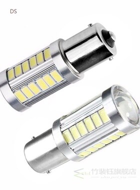 Replacement LED Reversing Light Parts Car Accessories Fog He