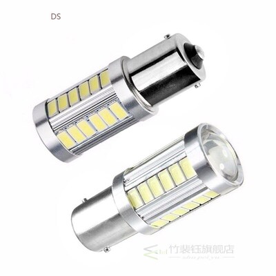 Replacement LED Reversing Light Parts Car Accessories Fog He