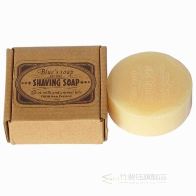 100g Goat Milk Men Bead Shaving Soap Cream Use with Shave Br