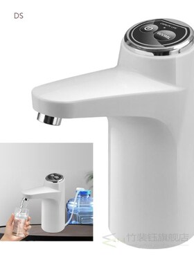 Water Jug Pump, Electric Water Bottle Pump, USB Automatic Dr