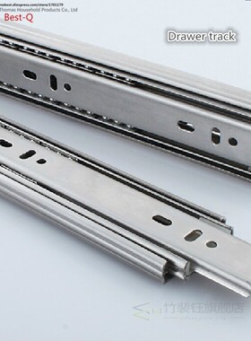 Drawer track, drawer slide, three rail drawer, guide rail, s