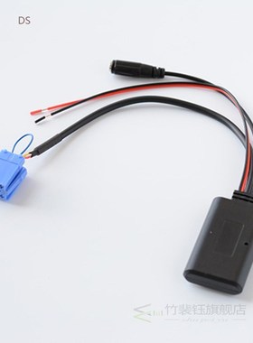 Connector Bluetooth Wireless AUX input Audio Cable Microphon