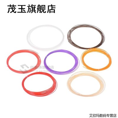 200m/656.2ft ABS 1.75 3D Printer Filament 3D Pen Refill 1.75