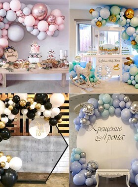 134pcs Macaron Balloons Garland Arch Black Silver Rose gold