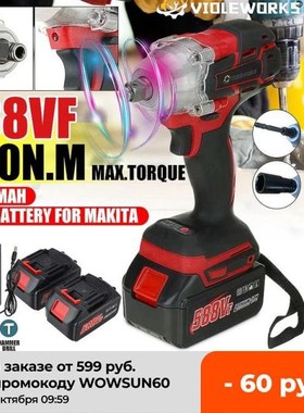 22800mAh 588VF Brushless Cordless Electric Impact Wrench 1/2