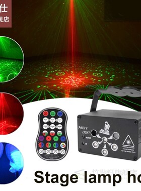 6-Hole Mini Stage Light LED Atmosphere Sky Projection Lamp D