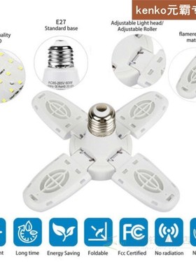 New 48W Deformable Garage Light LED Ceiling Lights No Flicke