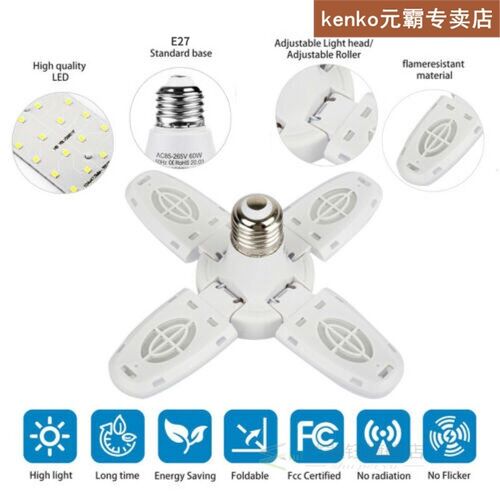 New 48W Deformable Garage Light LED Ceiling Lights No Flicke