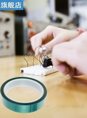 4 Rolls Professional Insulation Tape Electrical Tape Home He