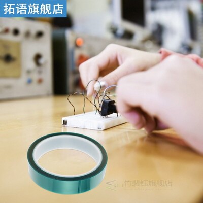 4 Rolls Professional Insulation Tape Electrical Tape Home He