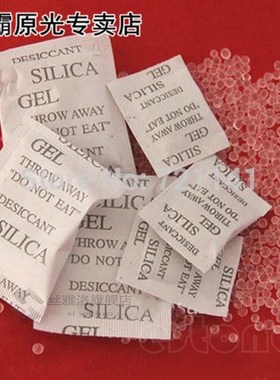 100 Packets Lot Silica Gel Sachets Desiccant Pouches Drypack