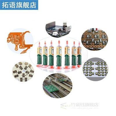 10cc NC-559-ASM Flux Paste Lead-free Solder Paste Solder Flu