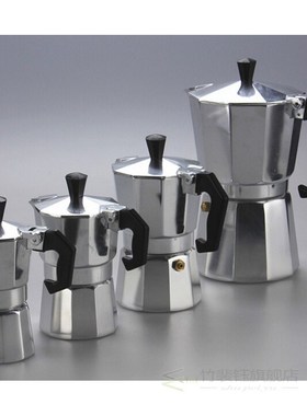 Aluminum Coffee Maker Durable Moka Cafeteira Expresso Percol