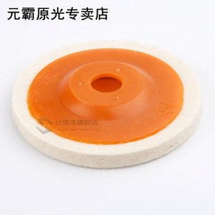 Buffing 100mm Wheel Wool Polishing Pads Inch Angle Grinder