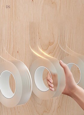 Patent Nano Double Sided Tape  Small Item Fixed Carpet Socke