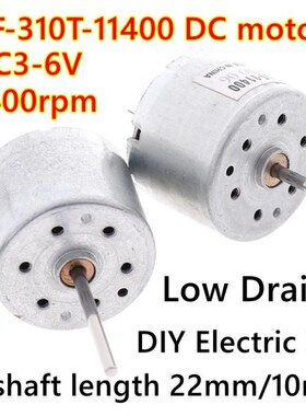 RF-310T-11400 Mini Motor DC 3-6V 6400rpm Micro Low Drain DC