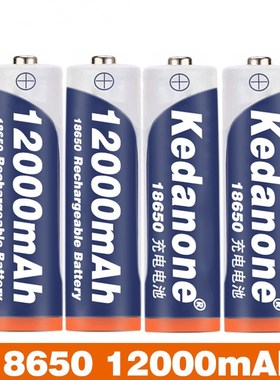 18650 Battery Rechargeable Battery 3.7V 18650 12000mAh Capac