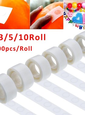 100pcs/roll Super Sticky Balloon Decoration Balloons Glue Do