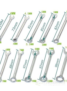 Mini Metal Box-end  Wrenches Spanner Set Key Chain Ring Key