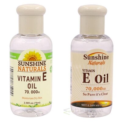 75ML  Natural Vitamin E Pure Jojoba Oil Organic Essence