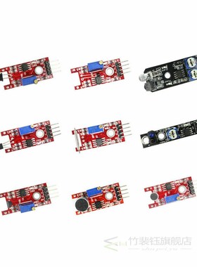 45 in 1 Sensor Modules Starter Kit for Arduino Raspberry Pi