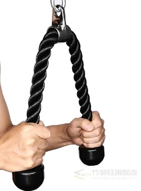 9pc Cable Machine Attachments Rope Cable Pully Optional For