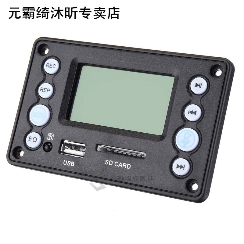4.2DC bluetooth MP3 Decoder Board Decoding MP3 Player Audio