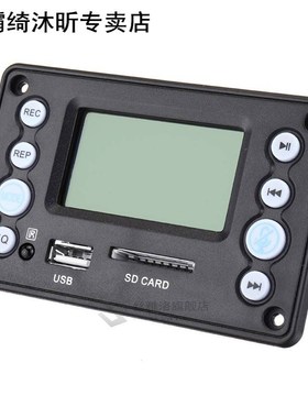 4.2DC bluetooth MP3 Decoder Board Decoding MP3 Player Audio