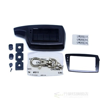 DXL 3000 Key Case Keychain for Two way car alarm system PAND