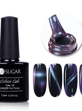 R SGAR 7.5mL LunouS CAt EyE V GEL PoLiSh GLow in hE DARk
