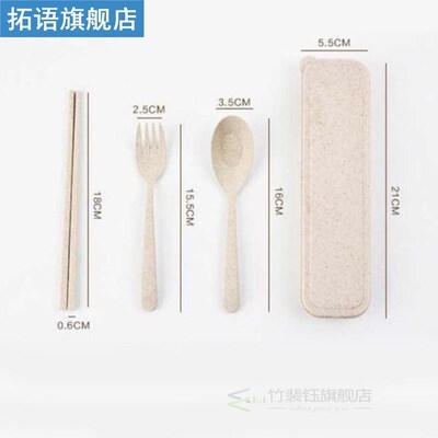 Portable Food Container Leak-proof Snack Straw Wheat Microwa