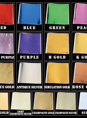 Taiwan Gold Leaf Imitation Fs Gilded Paper 10Sheets 8x8.5cm