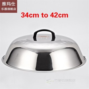Circular Stainless Steel Pan Lid Lids Oil Grease Filter Help