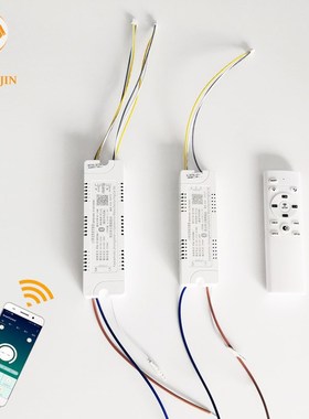 RFHGL-4654D260MA-T RFHGL-92108D520MA-T RF2.4G remote LED dri