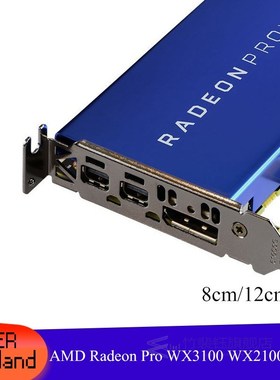 Bracket for Graphic card WX2100 AMD Radeon Pro WX 3100 Video