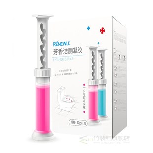 1PC Toilet Cleaner Aromatherapy Freshener Flower Gel Needle