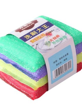 Multifunctional Sponge Brush Kitchen Dishwashing Sourcing Cl