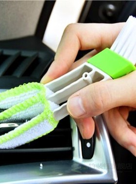 Car Dust Clean Tools Car-styling for Volkswagen Touareg Phae