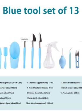 13pcs Blue/Pink Garden Hand Tools Transplanting Outdoor Bons