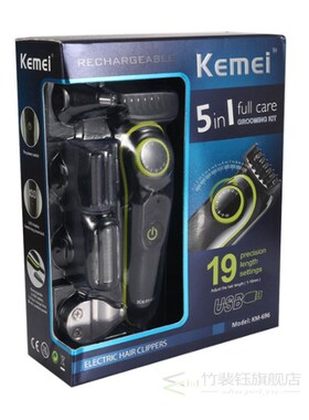 All-in-one professional hair trimmer for men Facial body sha