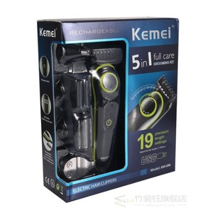 All-in-one professional hair trimmer for men Facial body sha