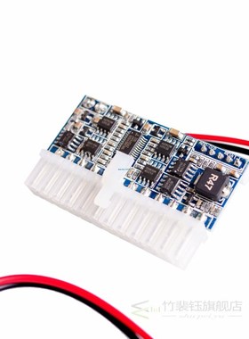 DC-ATX-160W 160W high power DC 12V 24Pin ATX switch PS Car A